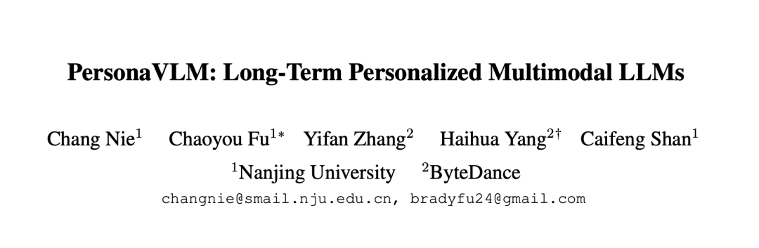 PersonaVLM论文标题页