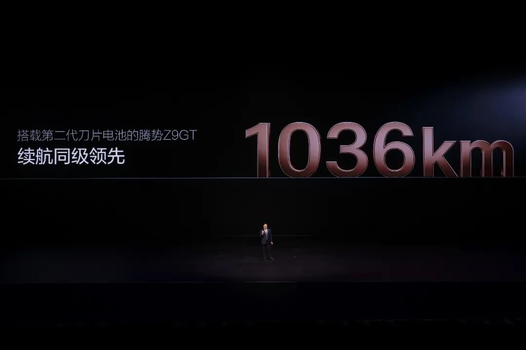 腾势Z9GT续航宣传图