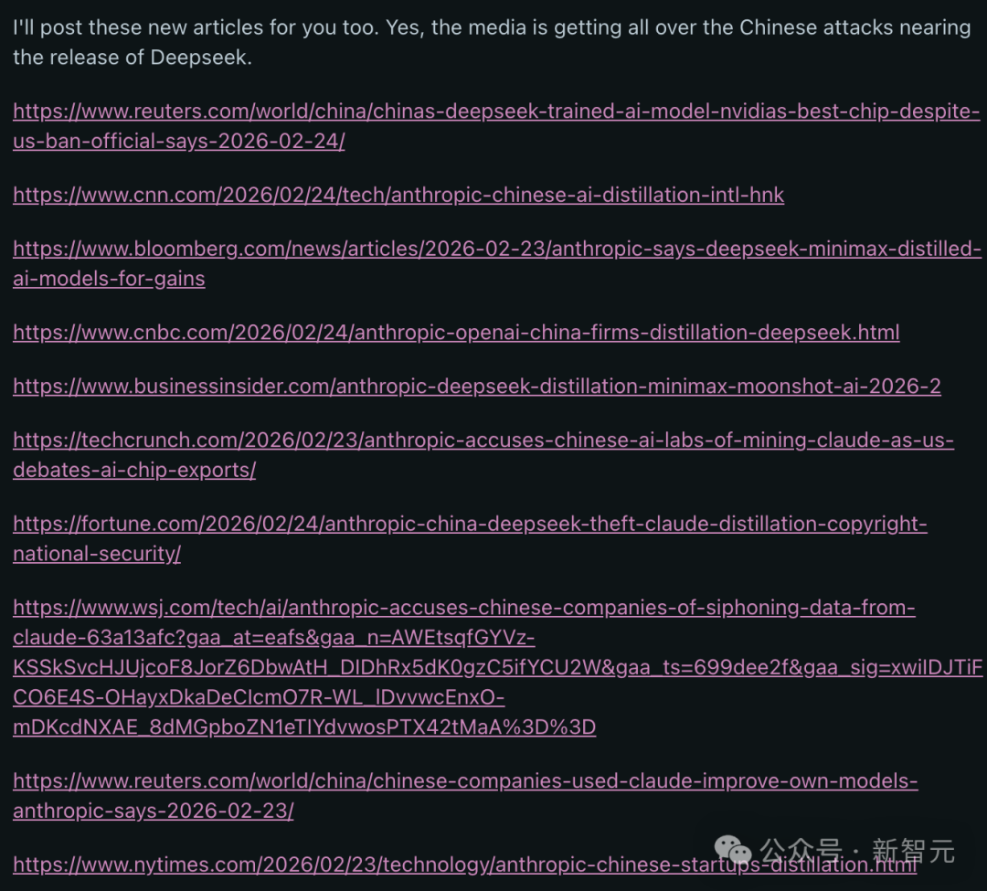 外媒关于中国AI的系列报道链接合集截图
