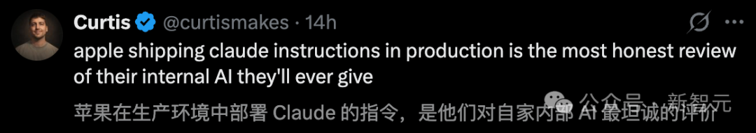 Curtis的推文截图，评论苹果在正式产品中携带Claude指令文件