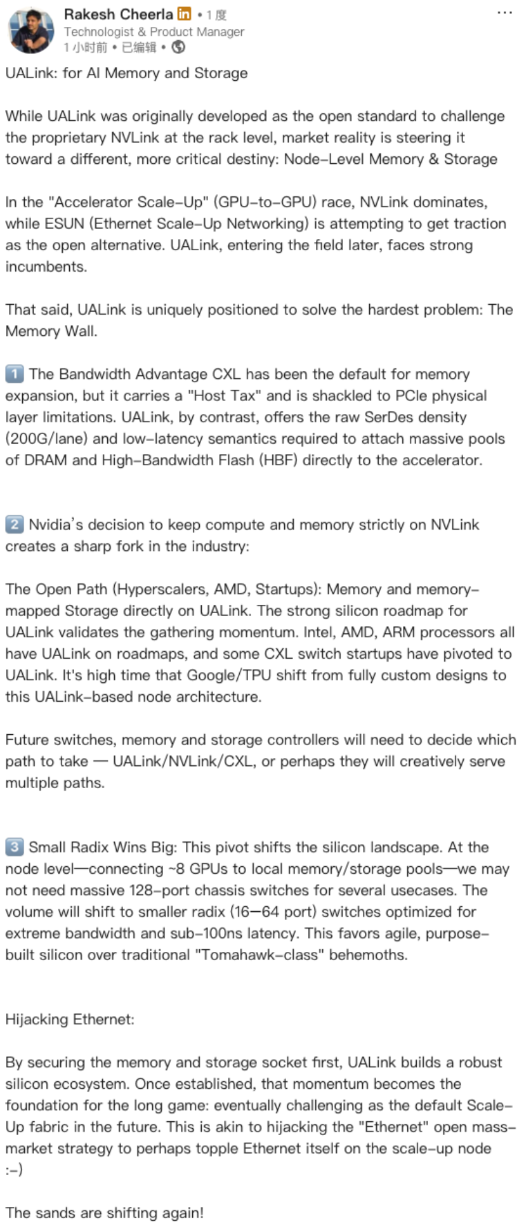 关于UAlink技术的社交媒体分析截图