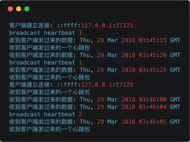 服务端运行日志输出