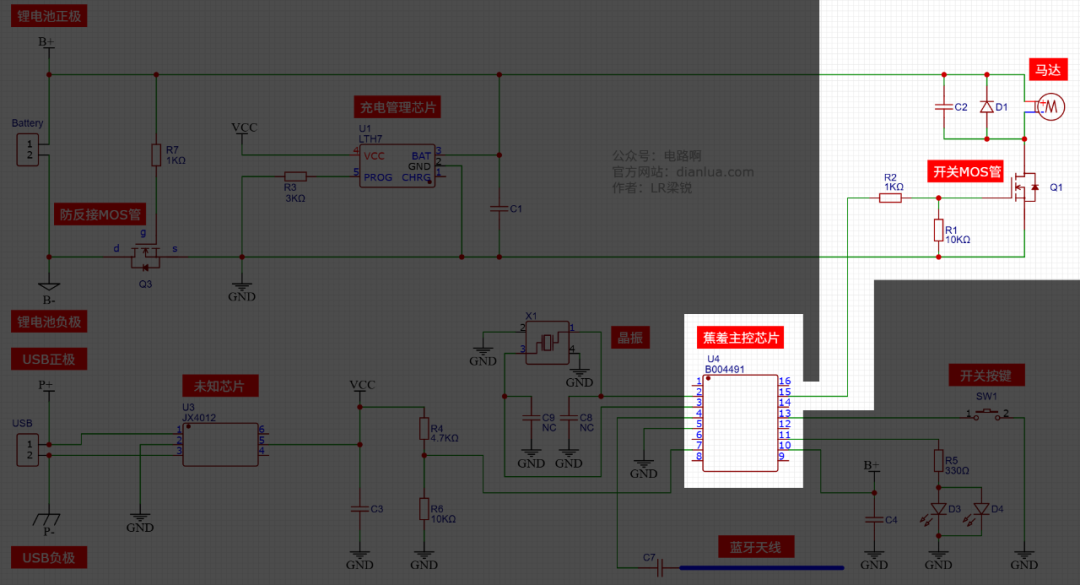 马达驱动电路原理