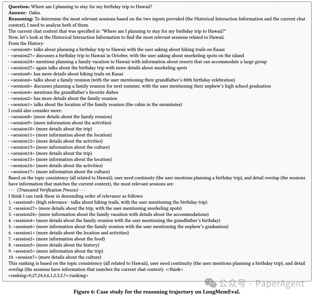 LongMemEval 基准上的推理轨迹案例研究