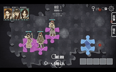 游戏实际玩法界面GIF动图