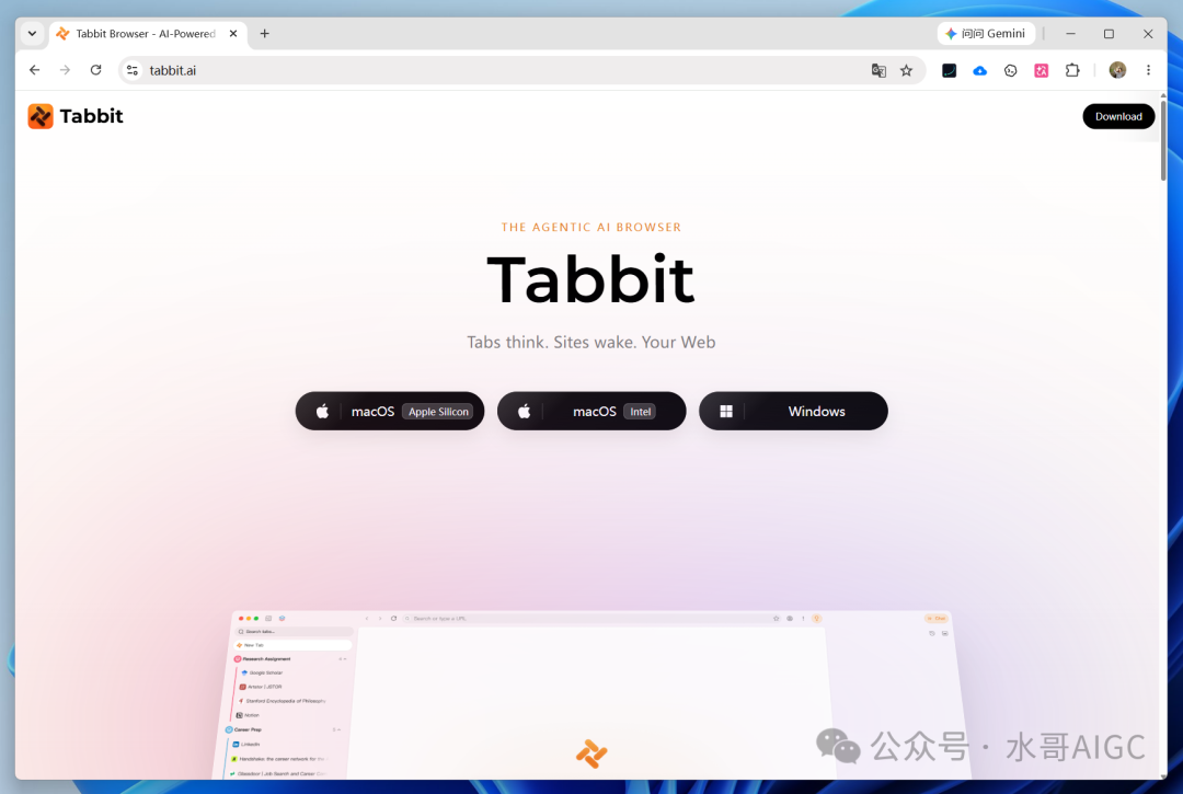 Tabbit官网下载页,提供macOS与Windows版本