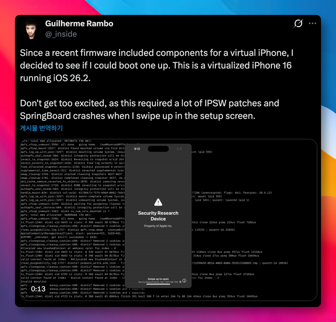 安全研究员关于启动虚拟 iPhone 16 的推文截图