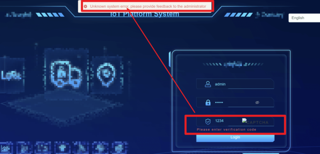 登录时出现系统错误