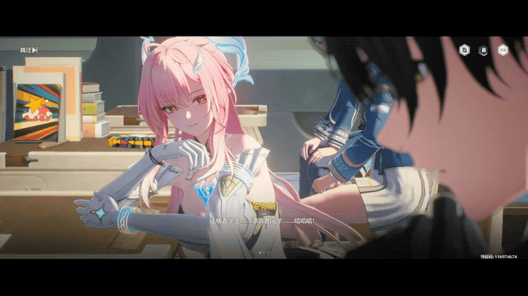 爱弥斯与漂泊者在教室中互动动画截图