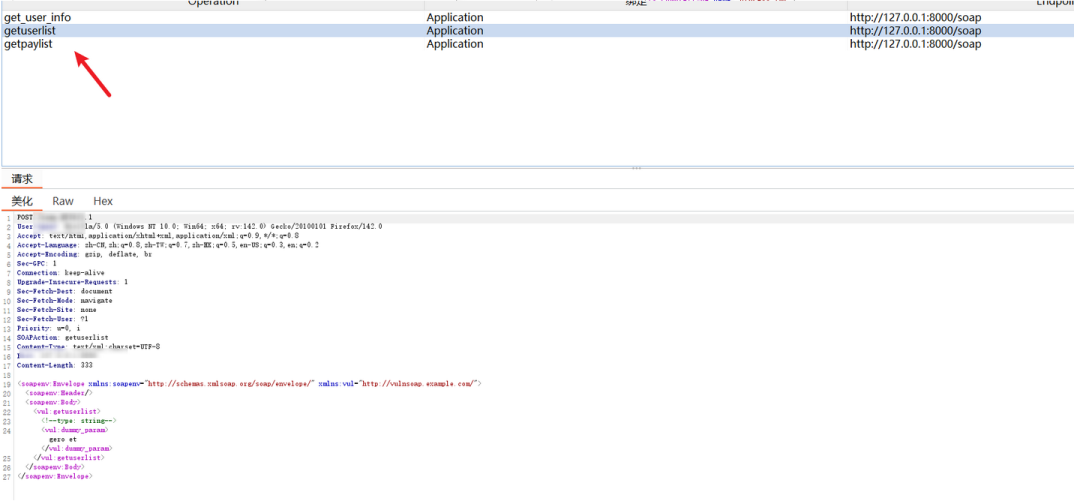 Wsdler解析后生成的SOAP请求列表