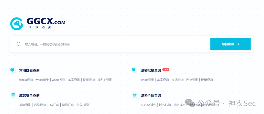 狗狗查询网站首页