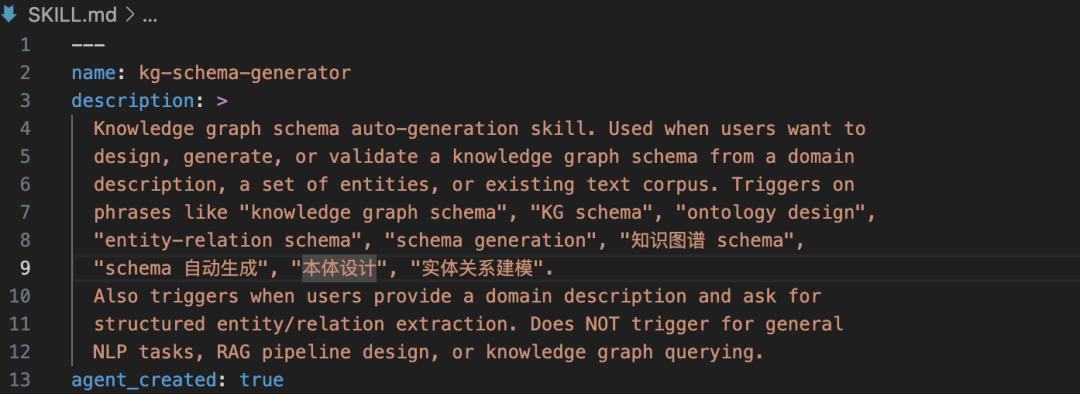 SKILL.md中YAML格式的name和description字段内容