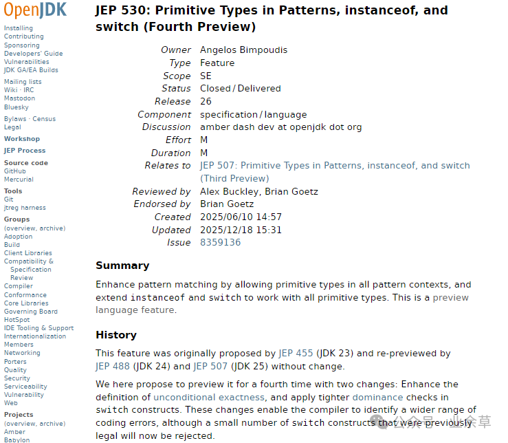 JEP 530: Primitive Types in Patterns详情页