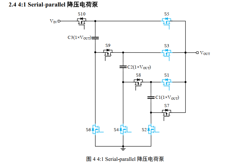 4:1 Serial-parallel降压电荷泵电路原理图