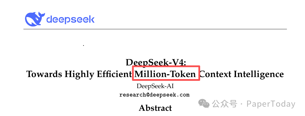 DeepSeek-V4论文封面：百万token上下文智能