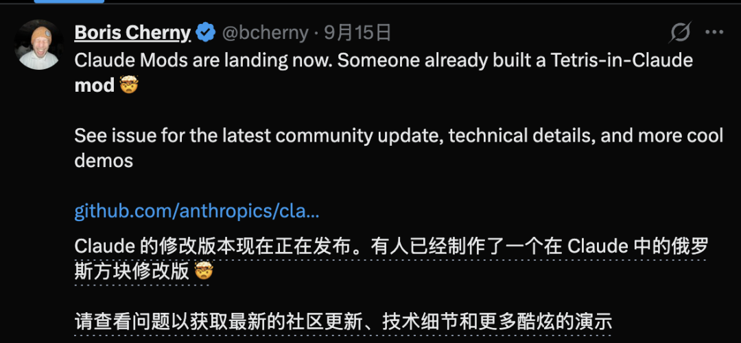 Claude Mods 相关推特截图