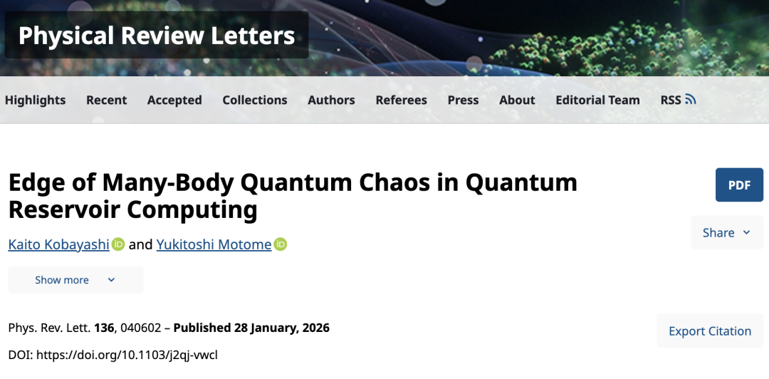 《物理评论快报》论文页面截图