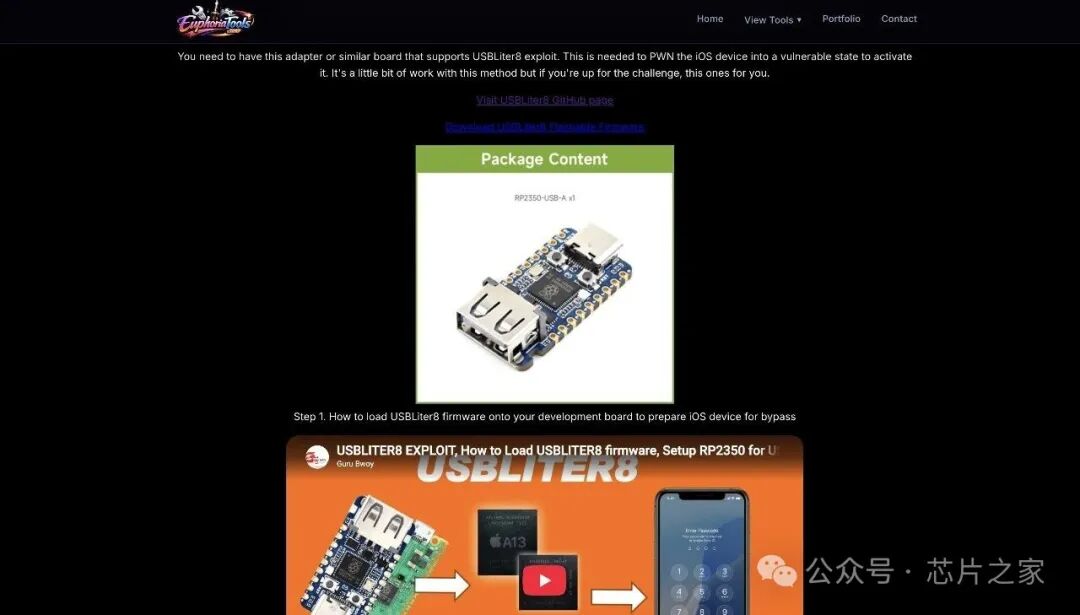USBLiter8固件加载教程与漏洞利用流程