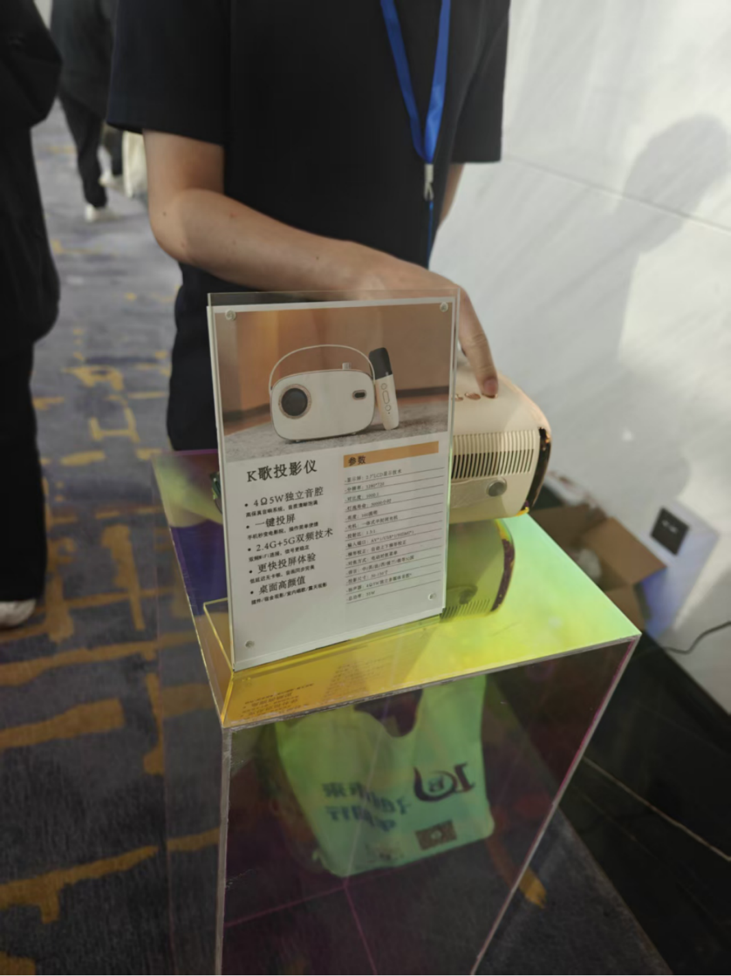 K歌投影仪展品
