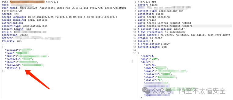 注册请求包,修改status字段