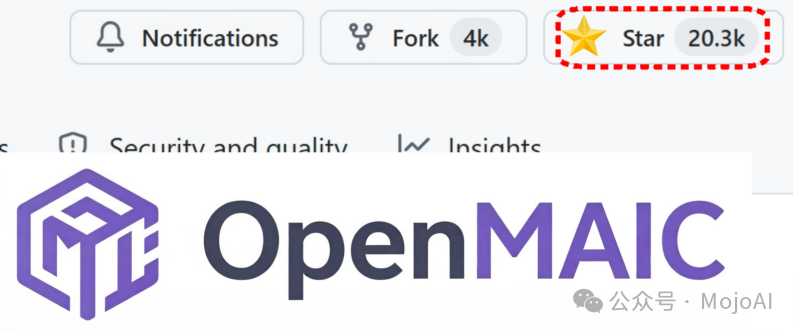 GitHub 仓库 OpenMAIC Star 与 Fork 数量