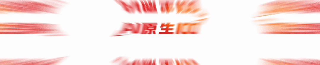 AI原生100栏目Logo，文字“拆解100个用AI赚钱的公司”