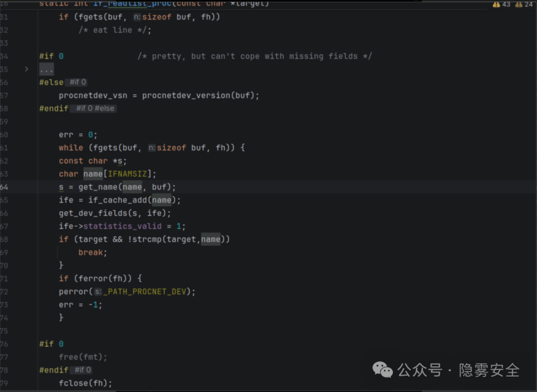 if_readlist_proc函数代码截图，展示name数组定义