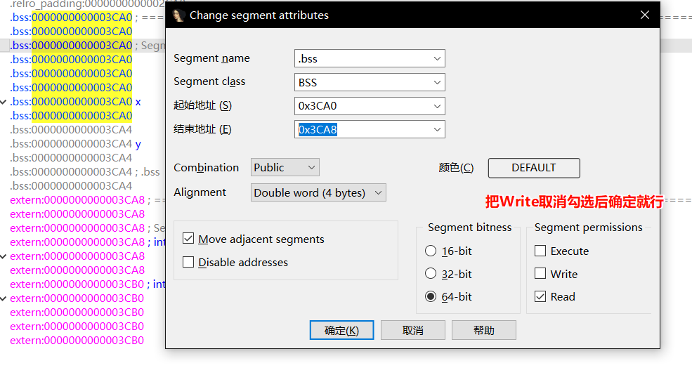 Change segment attributes窗口,将.bss段Write权限取消勾选