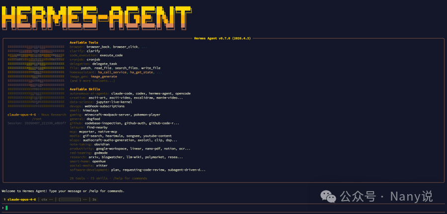 Hermes Agent 实操指南：开源 AI 数字员工的部署、成本与安全 - 图片 - 3
