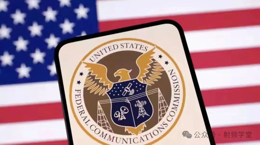FCC官方徽标手机展示