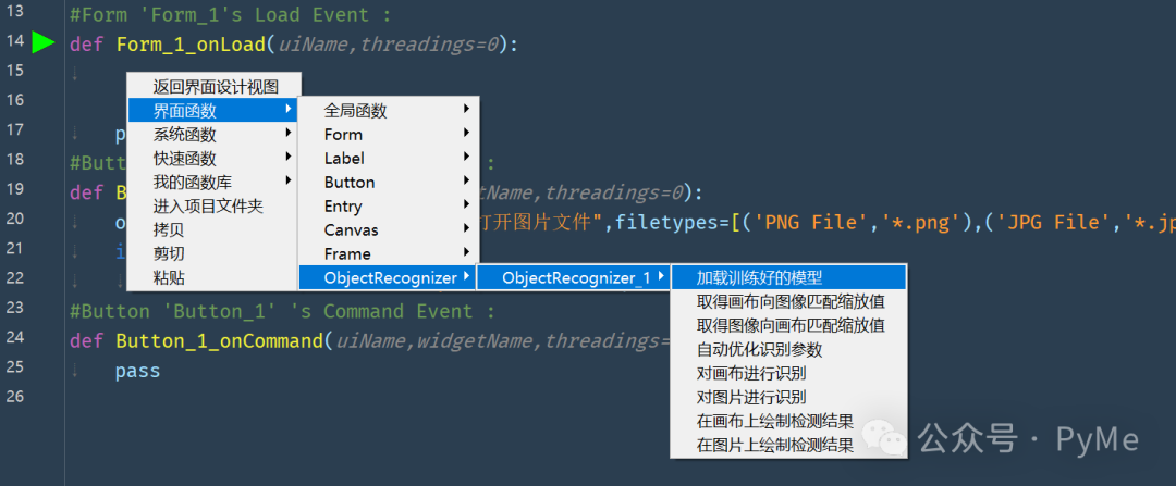 在窗体加载事件中插入模型加载代码