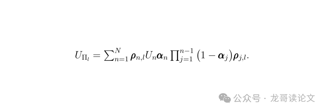 复数值混合公式