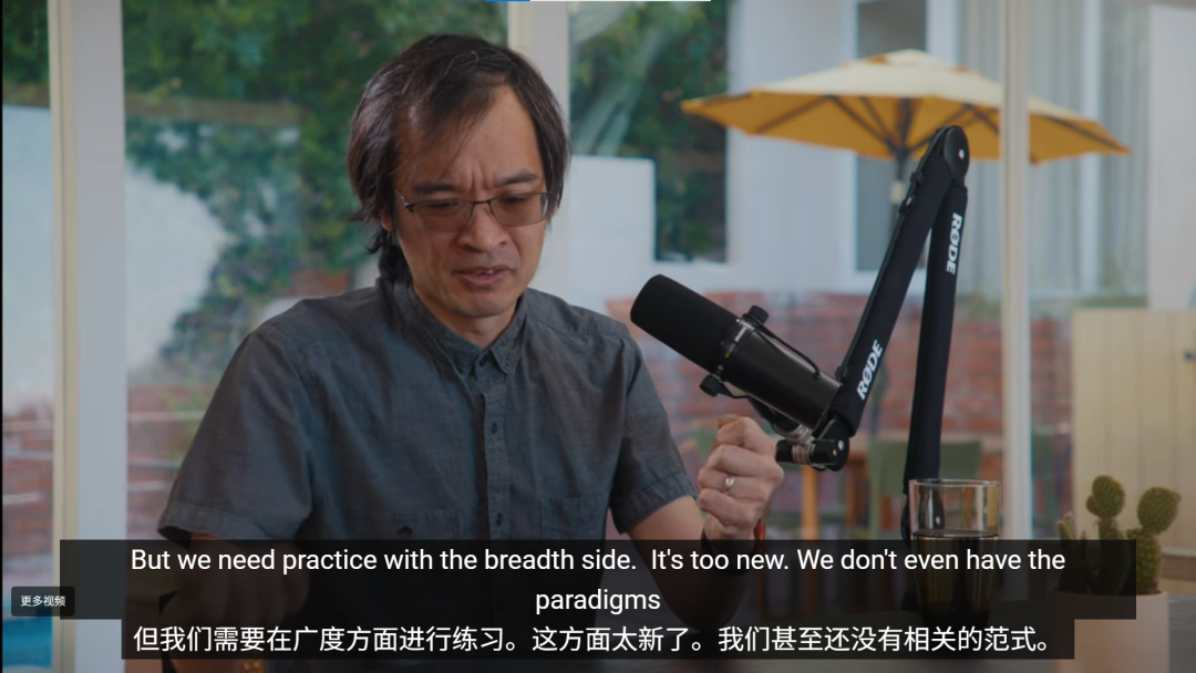 陶哲轩谈论广度练习的重要性