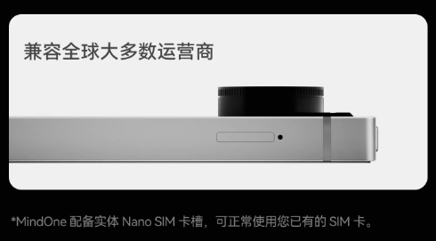 展示设备侧面与SIM卡槽说明