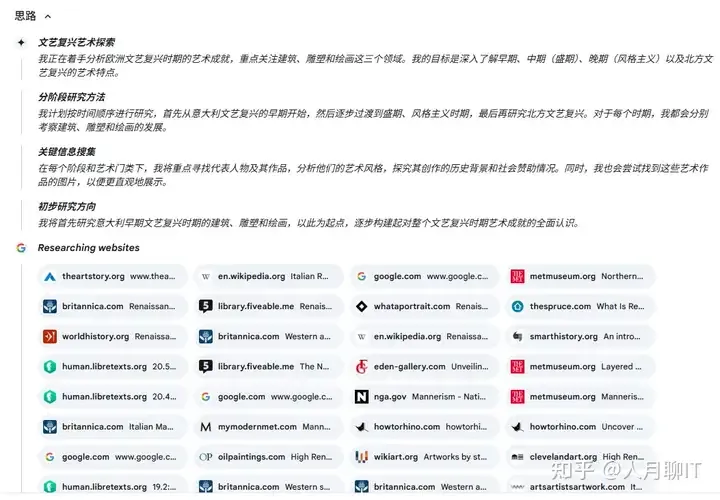 AI辅助工具实战:Cursor+Claude/Gemini与MCP总结 - 图片 - 14