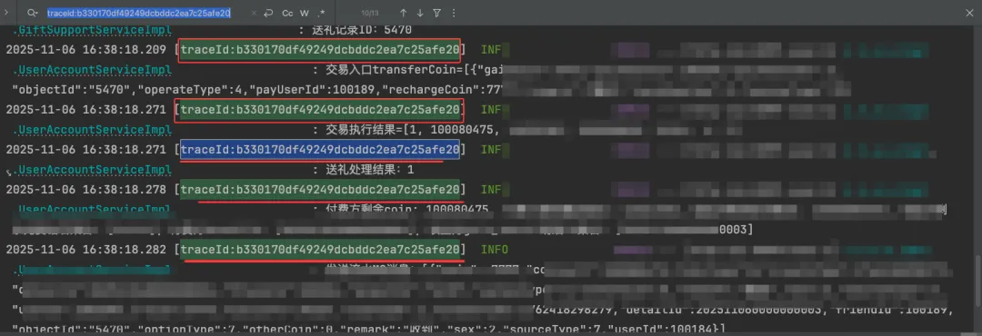 HTTP请求及业务逻辑日志追踪效果
