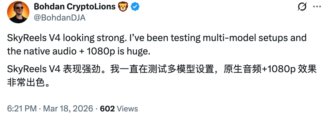 社区用户对SkyReels V4的评价