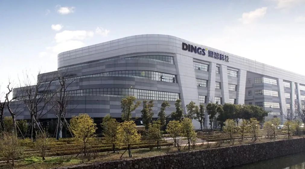 鼎智科技现代风格弧形建筑，标识"DINGS 鼎智科技"