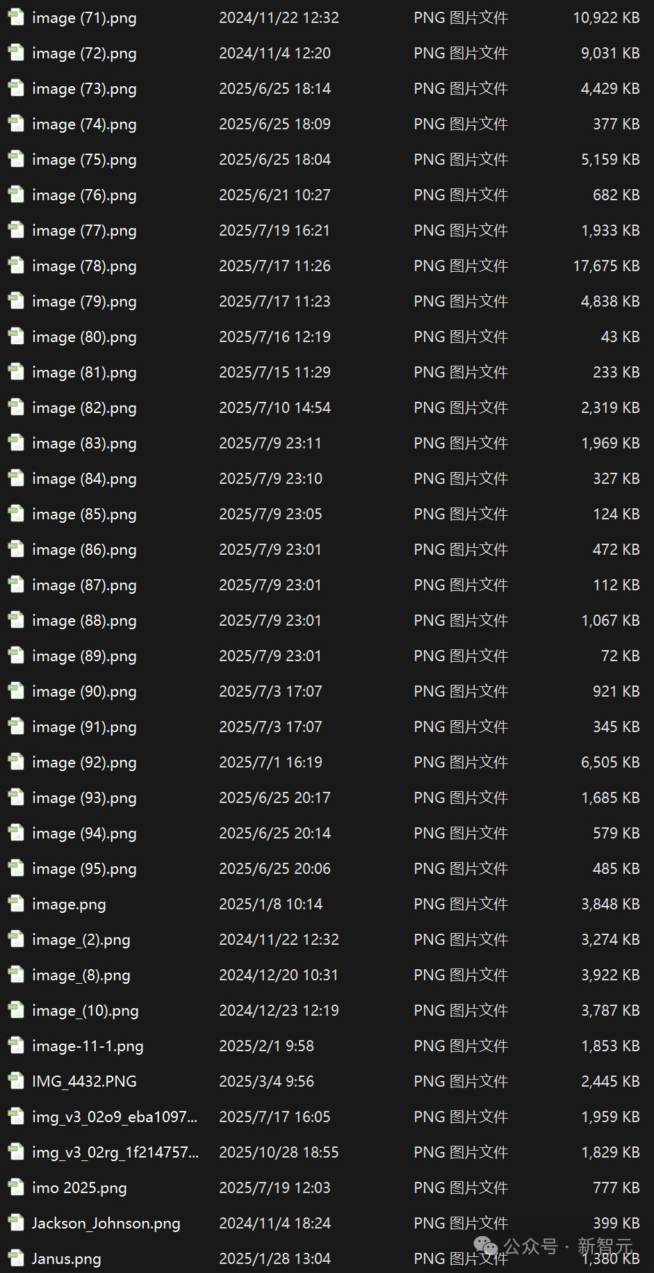 图片列表显示了多个PNG格式的图像文件，文件名以image开头，部分包含数字编号如image_(2).png、image_8.png等
