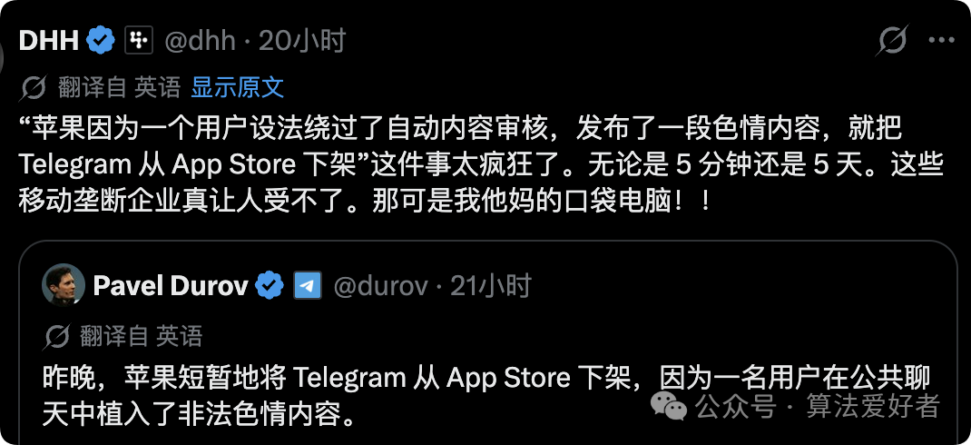 DHH 与 Pavel Durov 的推文对话