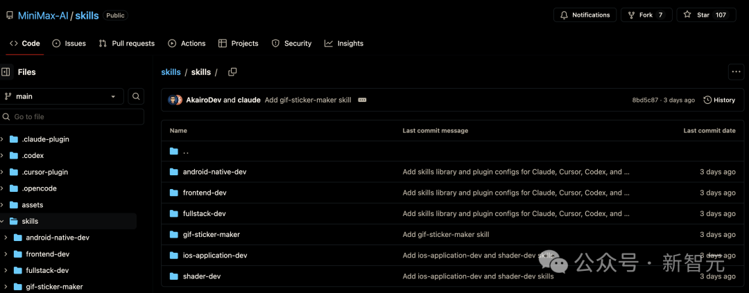 GitHub Skills 仓库