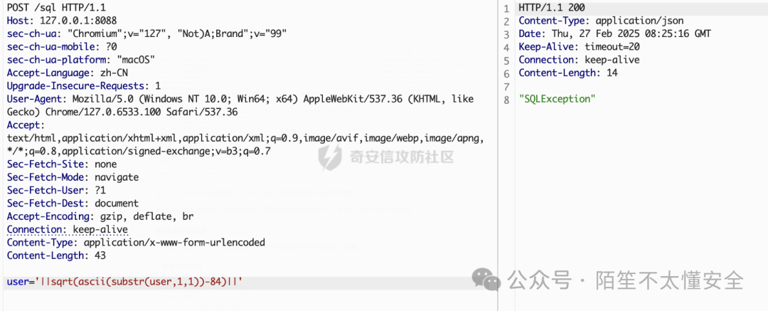 POST 请求使用 sqr 函数判断首字符 ASCII 是否为 84