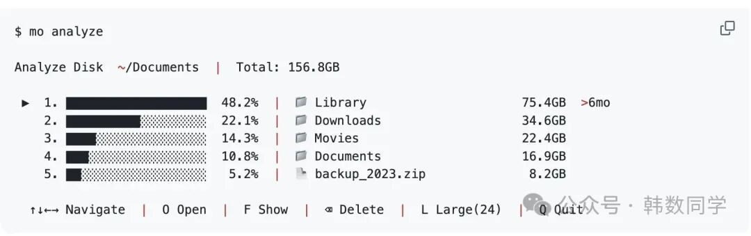Mole磁盘分析功能
