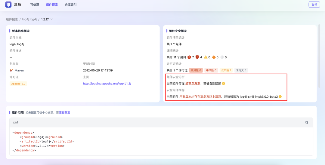 高危阻断示意图