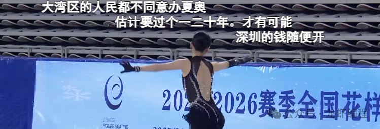 直播间实时评论效果示意图