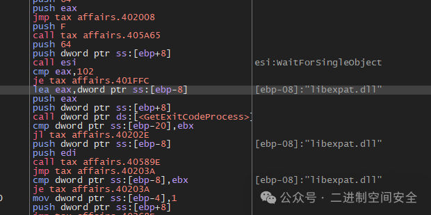x64dbg调试验证DLL加载