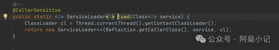 SPI扫描META-INF/services目录下的配置文件