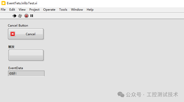 程序运行效果界面